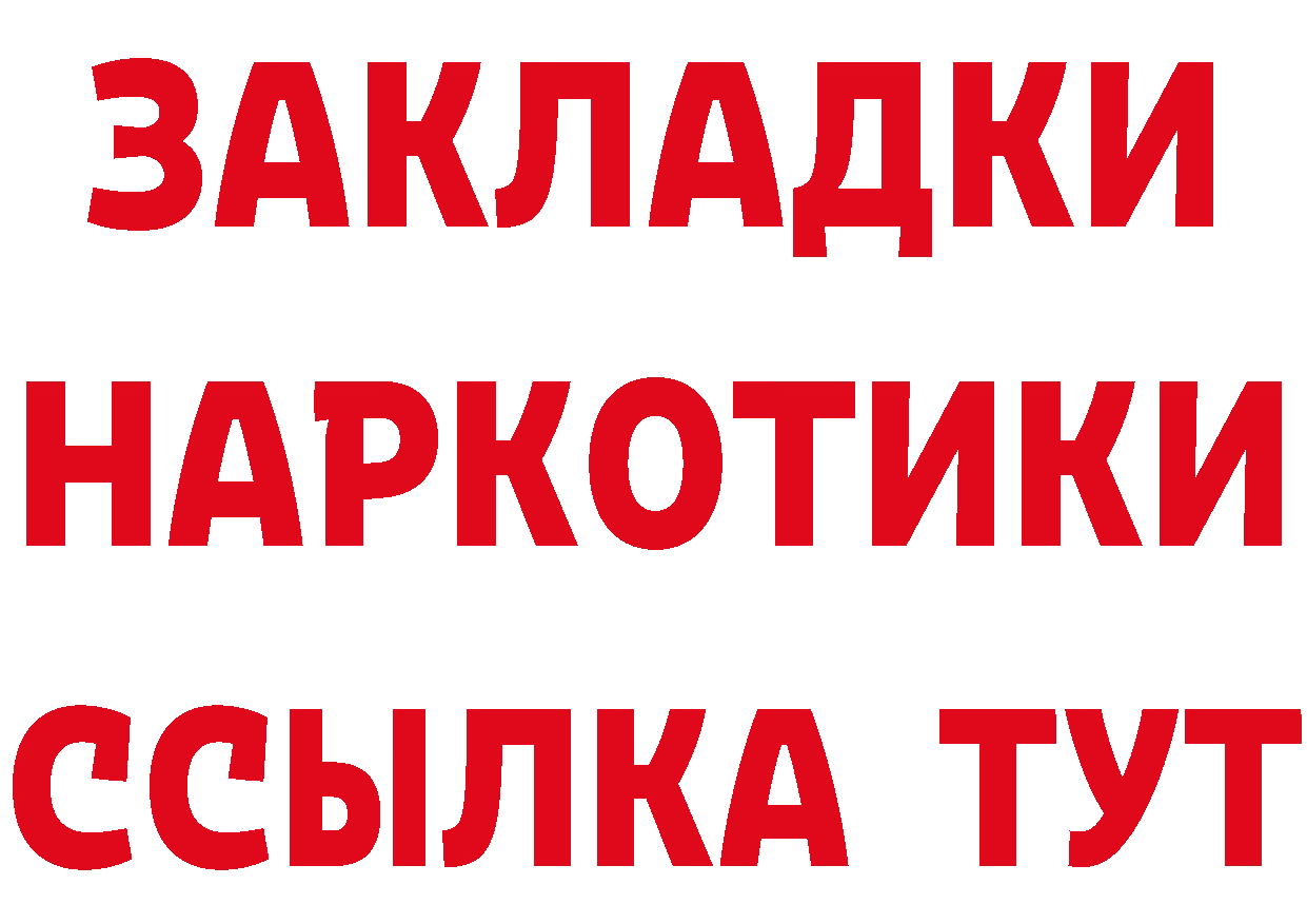 Cannafood марихуана сайт нарко площадка гидра Медынь