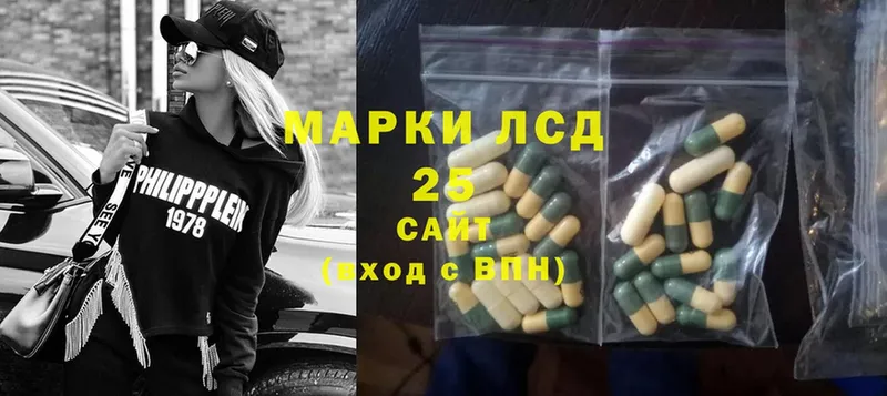 Лсд 25 экстази ecstasy  Медынь 