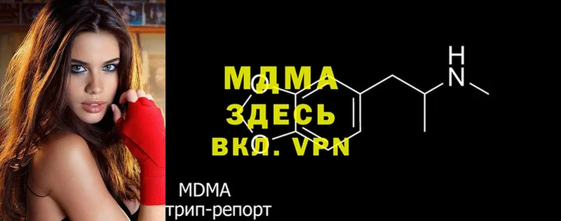 сколько стоит  Медынь  МДМА VHQ 